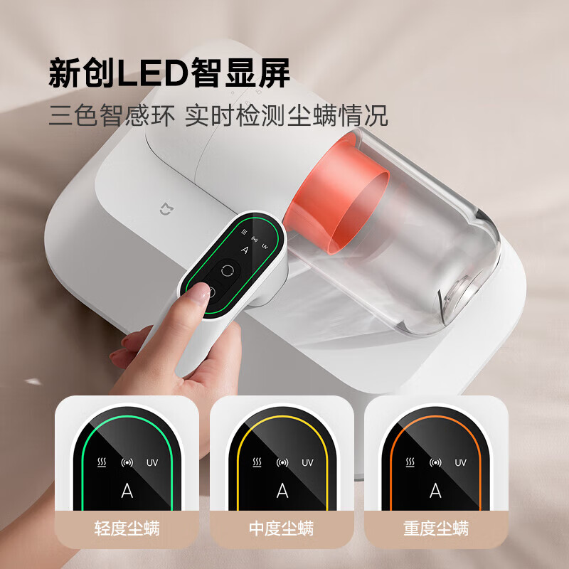 小米(MI)除螨仪Pro 米家手持除螨机家用床上有线除螨虫仪床铺大吸力热风除湿UV-C杀菌除螨虫紫外线超声波除菌除螨吸尘高清大图