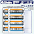 吉列手动剃须刀锋速威锋3刀头老式刮胡刀刀架三层刀片