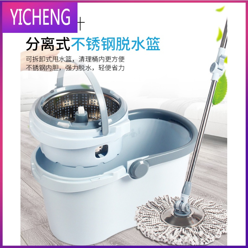 旋转拖把抖音网红免手洗家用旋转式脱水桶墩布拖地甩水托把yicheng 美尔雅北欧蓝m1 6个金属篮加强杆 塑料盘报价 参数 图片 视频 怎么样 问答 苏宁易购