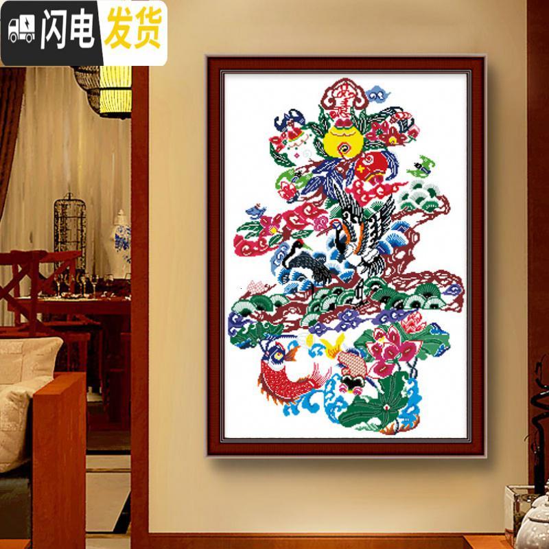 三维工匠精准印花十字绣祝寿字寿星寿桃线绣百寿图客厅钻石画 寿比乾坤十字绣71X105生态棉线精准印布（大格4股全_567