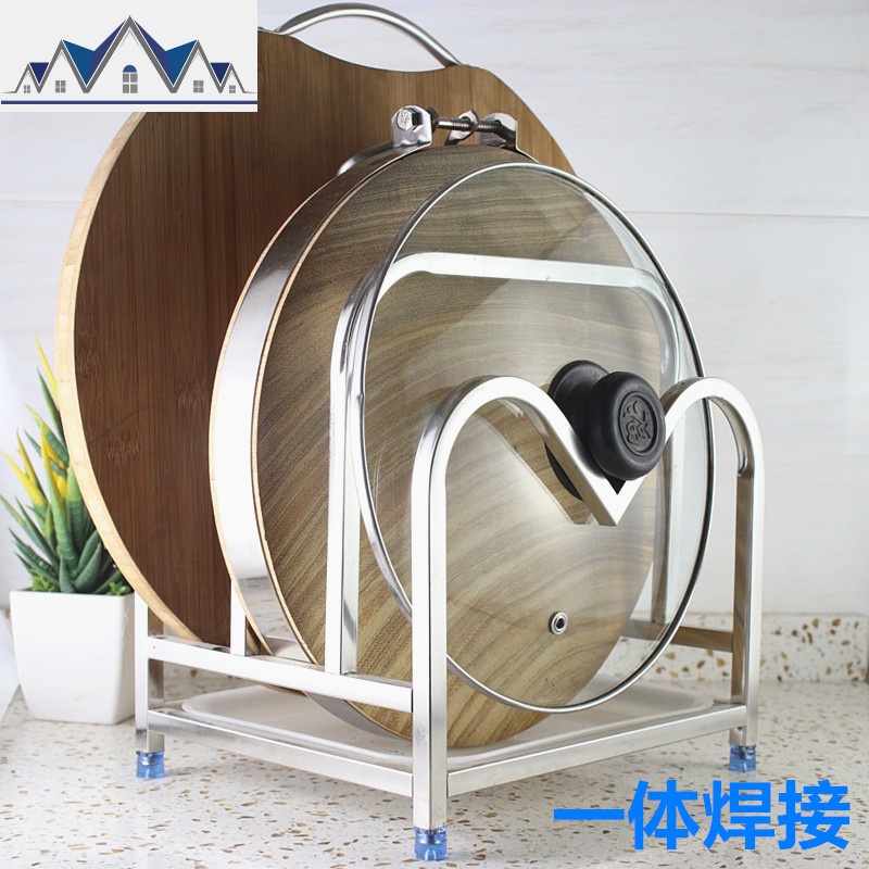 厨房放菜板锅盖收纳架坐式家用不锈钢置物架砧板菜板架案板粘板架 三维工匠高清大图