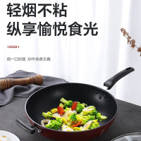 炊大皇卓味炒锅KA46703