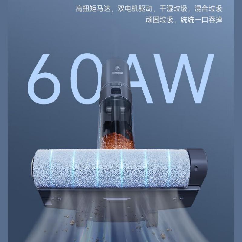 西屋 无线洗地机WXT-H31高清大图