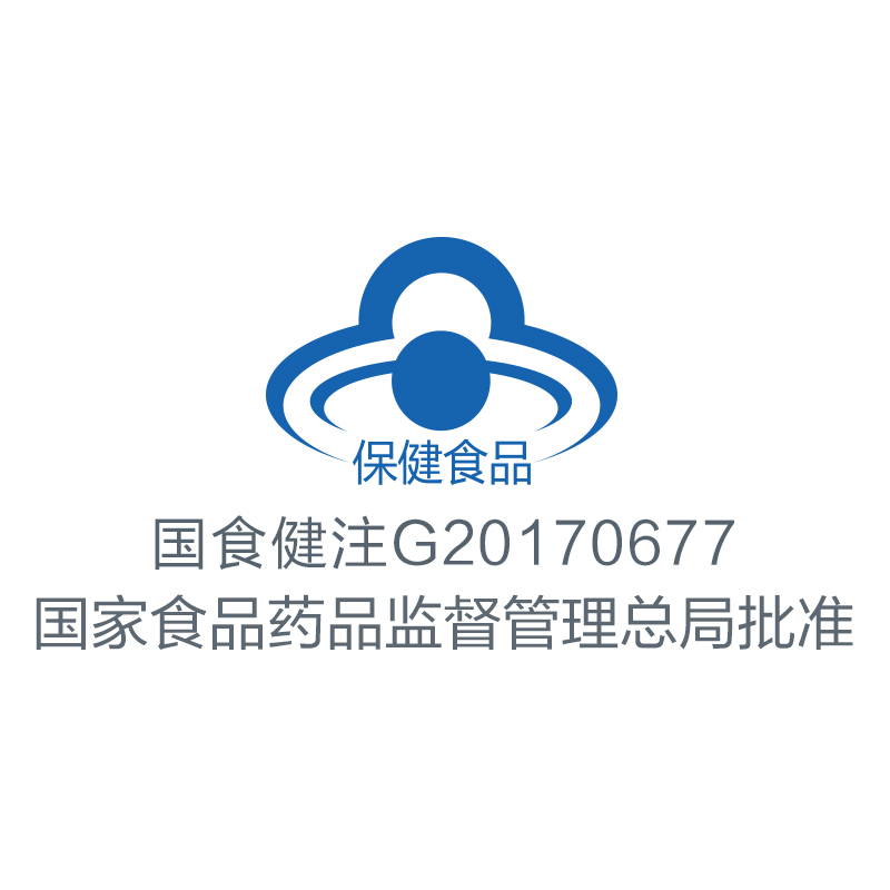 汉苑良方维生素C咀嚼片60片泡腾VC含片男女补充VC