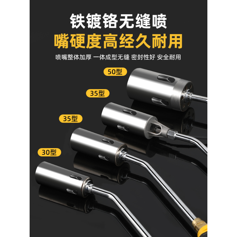 得力喷火枪焊接液化气喷枪家用烧烤户外喷火烧猪毛烧猪毛喷- - 普通款- - 30型标准式单开关加配件套装