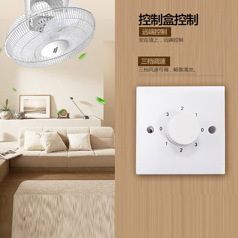 澳柯玛(AUCMA)360度旋转 吸顶扇 楼顶扇 吊扇/电风扇FB-40G617