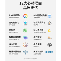 雷士照明[星雨]新款舒适光大瓦数北欧星空灯客厅主灯现代简约吸顶灯中山灯具