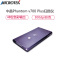 中晶(MICROTEK)Phantom v700 Plus平板式家用办公轻薄A4高清照片文档扫描仪 平板式扫描仪 紫色
