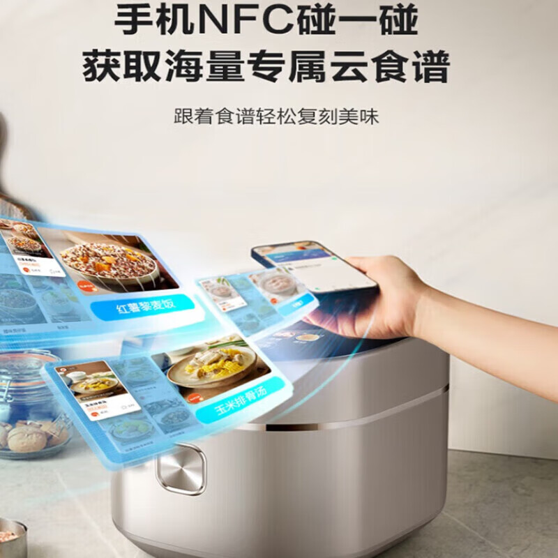 苏泊尔(SUPOR)HM加厚球釜18分钟快煮6段智能加压NFC云食谱自动排气触摸彩屏多功能煮粥锅SY-30HC3008Q高清大图