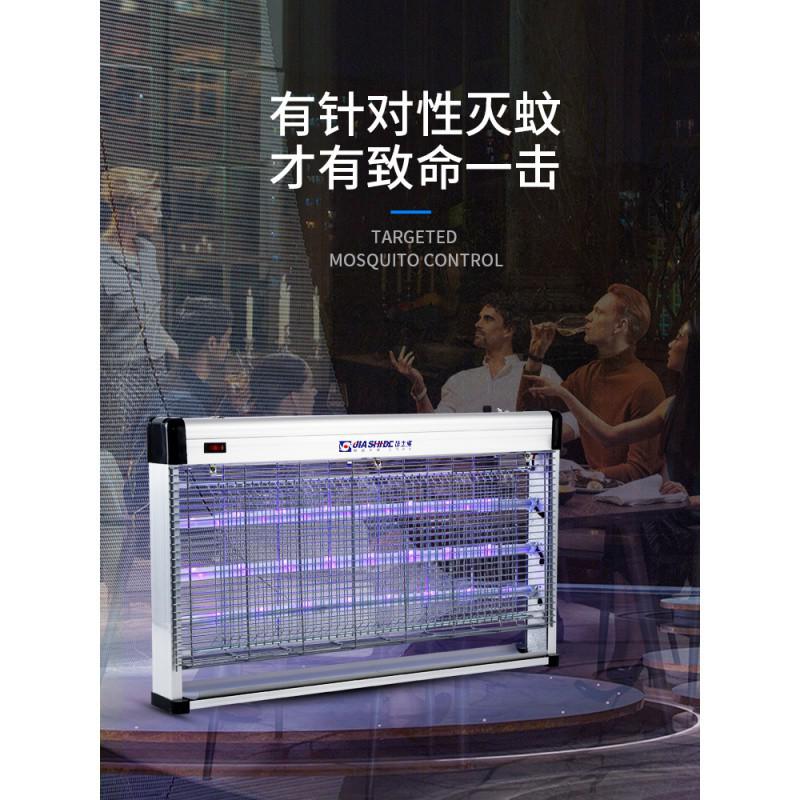 LED灭蚊灯商用灭蝇灯餐厅饭店用灭苍蝇电蚊子捕蝇器 三维工匠 LED6W高清大图