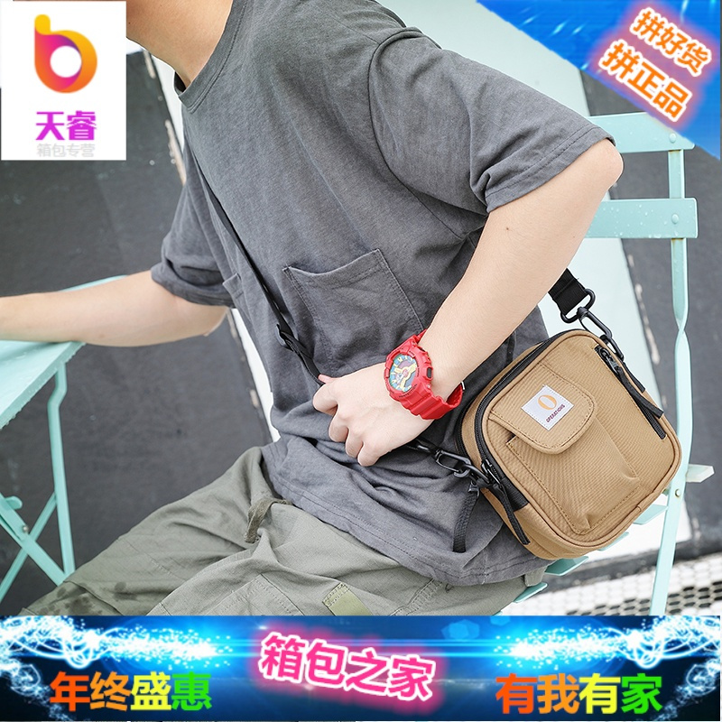 复古运动小斜挎包男士挎包休闲单肩包潮牌工装风小方包嘻哈蹦迪包