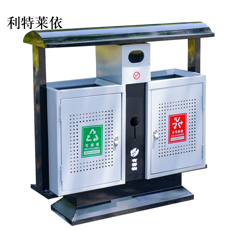 利特莱依户外垃圾桶大号环卫不锈钢木分类双果皮箱室外垃圾箱冲孔桶