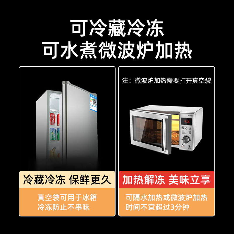真空袋食品袋密封包装袋抽网纹路袋塑封压缩家用食品级保鲜袋915