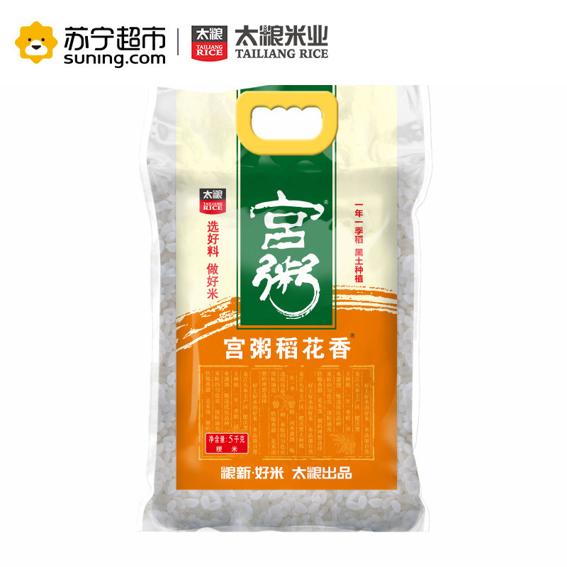 太粮 宫粥稻花香米 东北大米 大米 5kg