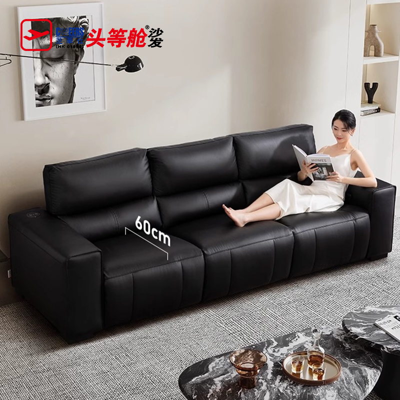 芝华仕:D-SU-U30213M皮质直排沙发,0靠墙