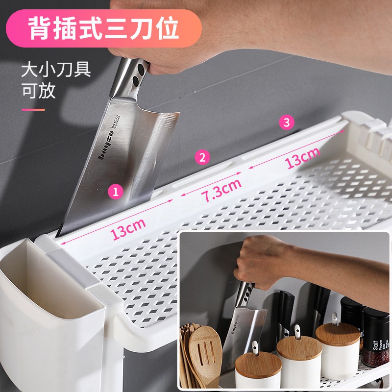 厨房置物架筷子收纳架塑料落地刀具刀架砧板菜板架调味调料架用品收纳层架 三维工匠高清大图