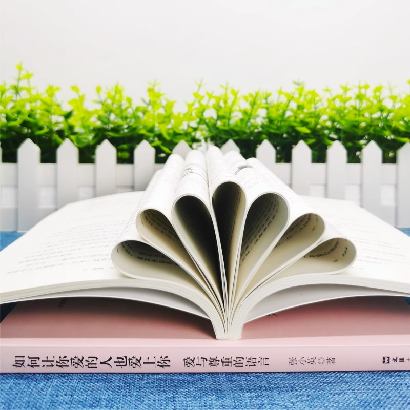[正版]2册婚姻心理学+如何让你爱的人也爱上你两性关系婚恋爱心理学男人来自火星女人金星婚姻情感恋爱宝典一开口就让人喜欢高清大图