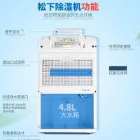 松下(Panasonic) 除湿机 F-YCJ17C-X家用低分贝低耗电吸湿除湿器 除湿干衣抽湿机适用面积41-50㎡