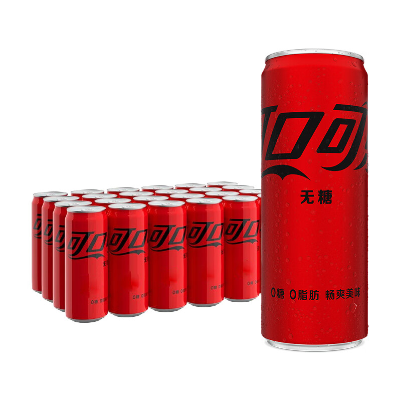 可口可乐(Coca-Cola)零度 Zero 无糖汽水 碳酸饮料330ml*24罐