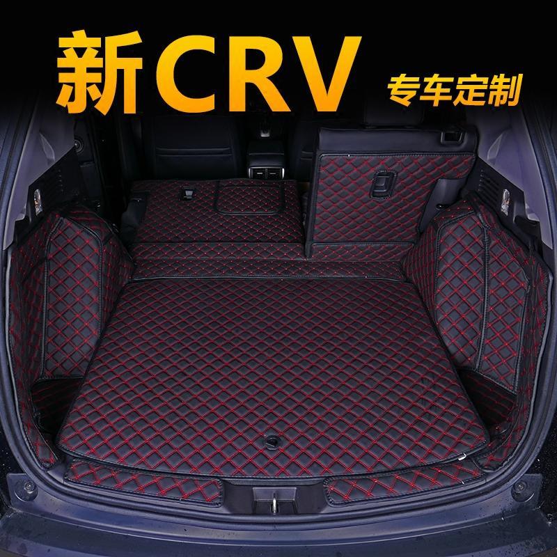 2017款本田CRV后备箱垫全包围12-2016冠道URV新CRV混动版尾箱