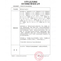 鱼跃(YUWELL)YE660C臂式家用电子血压计(语音)