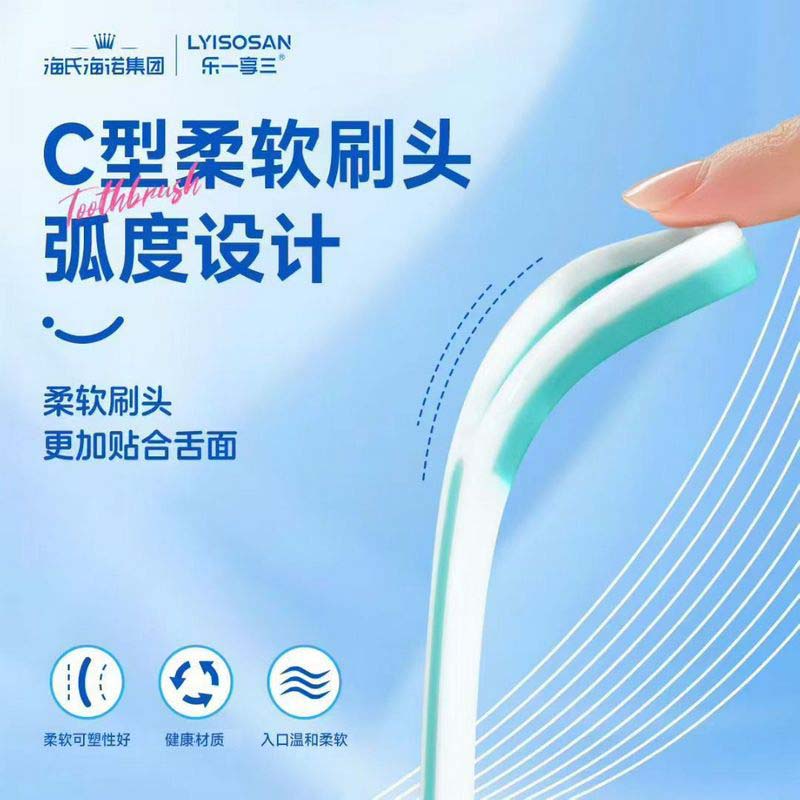 海氏海诺 单支装舌苔清洁刷口腔舌头清洁清新口气柔软刮板小巧便携舌苔清洁器舌苔刷高清大图