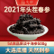 久年 5A大连淡干海参500g深海野生辽刺参底播海鲜水产干货非即食营养健康滋补品特价备孕妇老人小孩家用50-70头