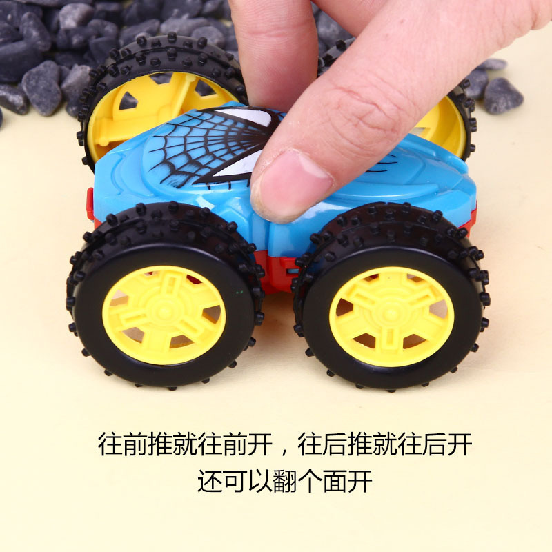 惯性双面翻斗车耐摔玩具车一辆
