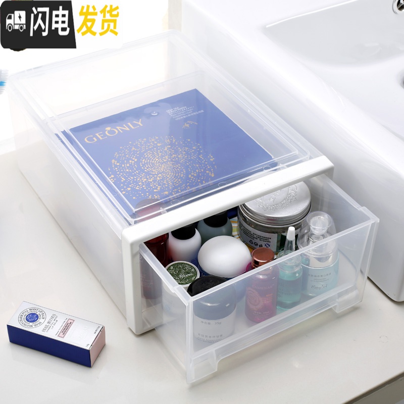 三维工匠kl抽屉式储物盒 创意桌面收纳盒 杂物化妆品办公文具收纳柜整理箱高清大图