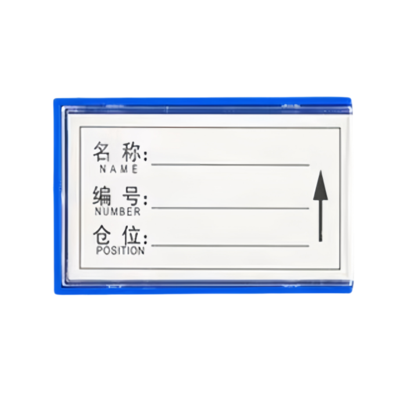 义尊 货架标签 4*6cm 个高清大图