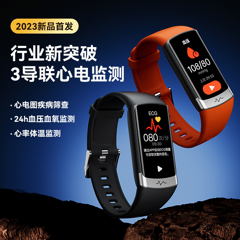 didoF50S免扎针无创24小时动态测血糖手表心率血压高精度监测仪动态测试智健康老年人心脏心跳运动手环男高清大图