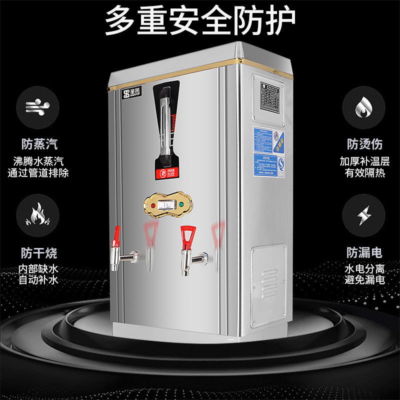 圣托(Shentop)商用二出水开水器 饭店全自动开水炉 不锈钢热水器 DBC03高清大图
