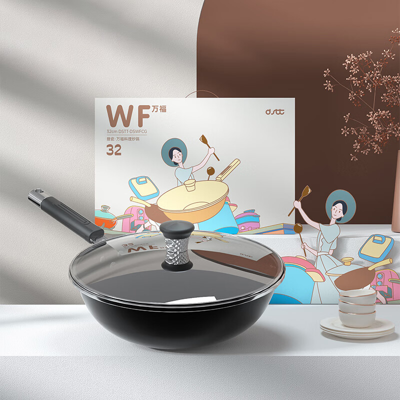 都市太太万福美食炒锅珐琅搪瓷炒锅家用32CM燃气灶电磁炉通用 DSWFCG