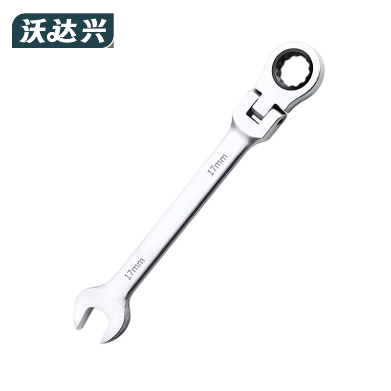 沃达兴 活动扳手 17mm 把高清大图