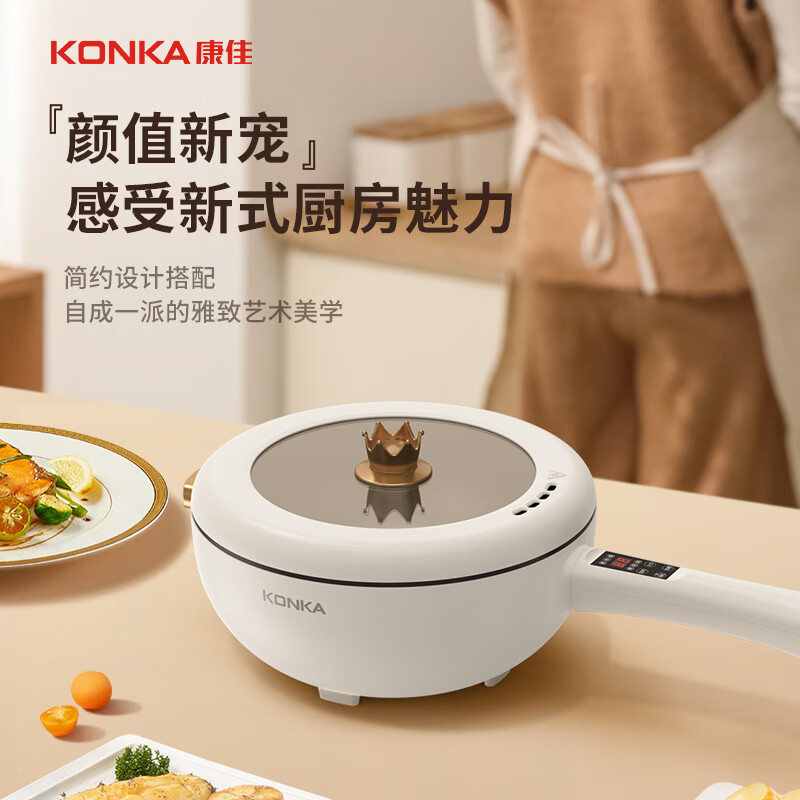 康佳电炒锅4L多功能大容量导热均匀KDCG-1501E-W高清大图