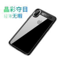 洛克(ROCK)苹果X/10/XS手机壳透明 iPhoneX/10保护套 全包防摔防尘硬壳 晶彩系列 黑色