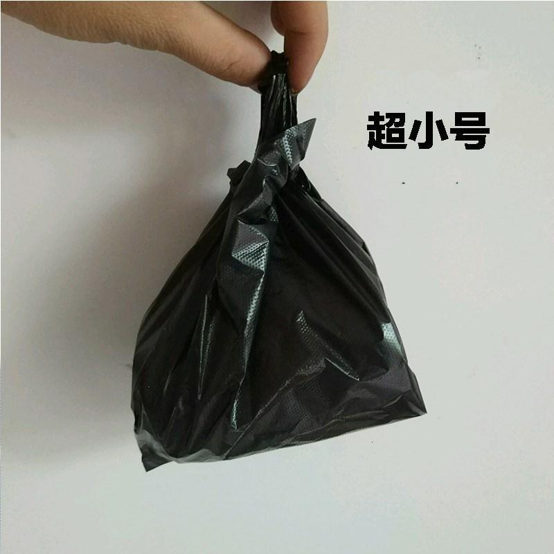 。垃圾袋小号mini废物生活手提猫砂桌面背心袋酒店加厚整理家庭创 白色22*35(200只)常规