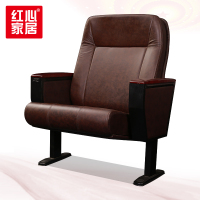 〖红心〗SHX608 剧场椅报告厅椅影院剧院排椅