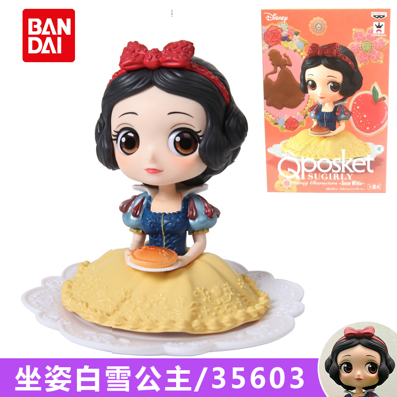 万代迪士尼Qposket模型手办白雪公主灰姑娘爱丽儿爱洛莎人偶玩具 爱莎加冕礼服版【高约14cm赠底座】 万代官方正品