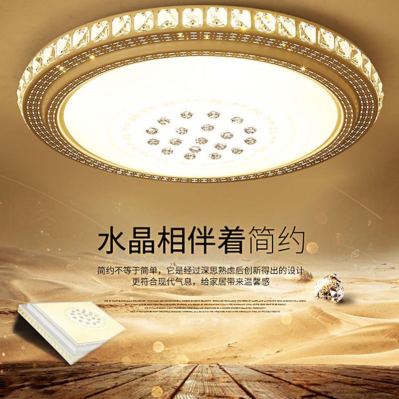 现代简约led吸顶灯圆形客厅灯家用长方形卧室灯书房餐厅吊灯饰具|白光 星空圆50CM