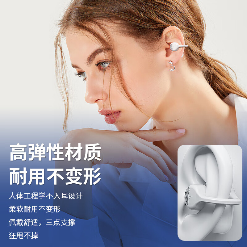 纽曼(Newmine)气传导TWS蓝牙耳机音乐游戏双模式超长续航 GE12-OWS 白色高清大图