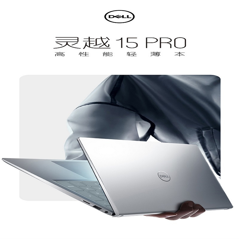 戴尔灵越5515视频