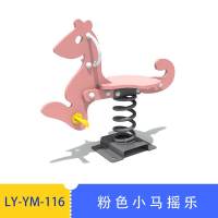 浩翔游乐 户外儿童摇摇乐 弹簧摇马 小汽车摇乐 102*40*89cm