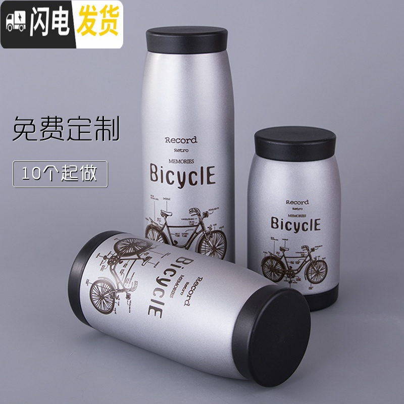 三维工匠大肚杯保温杯女男学生不锈钢网红水杯ins便携潮流定制刻字杯子 粉红色350