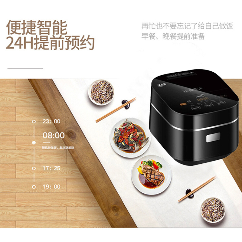 美的(Midea) 智能电饭煲 IH电磁加热 预约功能九曲焖香蒸汽阀钛金鼎釜迷你容量3L快速压力电饭锅FS3006
