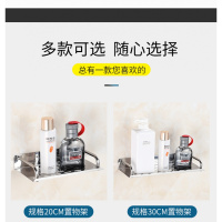 不锈钢厕所手机架卫生间托盘手机座浴室厕纸架洗手间免打孔置物架 [打孔安装]50CM