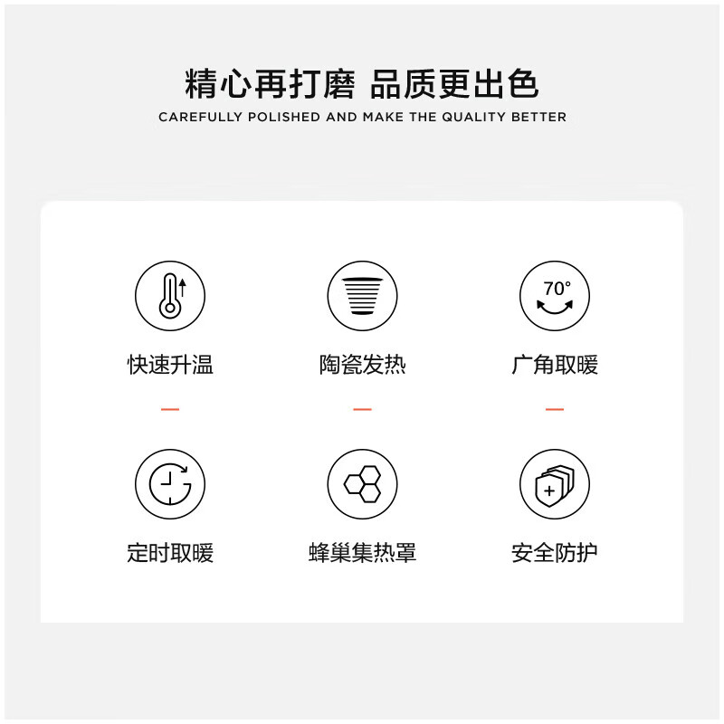 艾美特 辐射式取暖器 HF12-K1高清大图