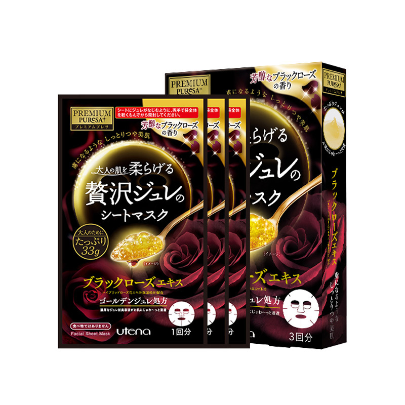 [抗初老]UTENA佑天兰 奢华璞俐莎 莹润水凝面膜(黑玫瑰)补水保湿紧致抚纹抗氧抗老 日本原装进口
