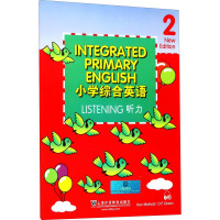 小学综合英语 2 听力 (英)麦斯德 等 编 文教 文轩网