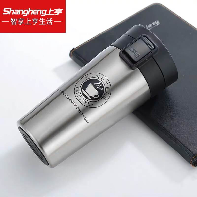 上亨(shangheng) 保温杯男女成人随行咖啡杯旅行出差泡茶杯办公情侣学生喝水杯子 每天一杯好心情